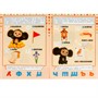 Книга Умка 9785506088660 Азбука. Учись! Играй! Развивайся! Чебурашка. 3 в 1 + наклейки - фото 47081420