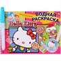 Раскраска Водная с маркером Hello Kitty 5 рисунков, 12 страниц 75564 - фото 47081605