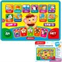 Игровой планшетик 4630027295781 Маленький умник - фото 47081737