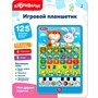 Игровой планшетик 4630027295798 Мои друзья зверята - фото 47081742