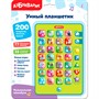 Умный планшетик 4630027295729 Музыкальная зооазбука - фото 47081751