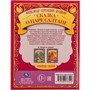 Книга Умка 9785506076520 Сказка о царе Салтане.А.С.Пушкин.Любимые сказки - фото 47081801
