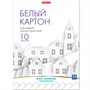 Белый картон глянцевый ErichKrause, А4, 10 листов 58496 - фото 47081896
