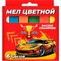 Мел цвет. 6 шт Машина 77000 - фото 47082594
