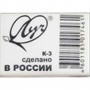 Ластик Классика" К3 31*22*12 мм 31С 1989-08 /ЛУЧ/. - фото 47083535