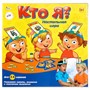 Настольная игра Кто я? 860891-BR - фото 47083634