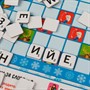 Настольная игра Умка Принцесса льдов. Собери слово 4680107921314 - фото 47084613