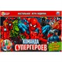 Игра Умка Команда супергероев. Ходилка 4660254400689 - фото 47085166