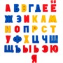Магнитная азбука (Н=3,5см)106 шт 845 /10/ - фото 47085451