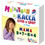 Набор цифр и букв рус. алфавита (Н=2,5см, 79шт) 02025 /15/ - фото 47085496