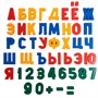 Набор цифр и букв рус. алфавита (Н=2,5см, 79шт) 02025 /15/ - фото 47085501