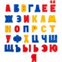 Набор букв рус. алфавита (Н=3,5см, 106шт.) 02021 /10/ - фото 47085516