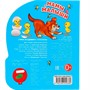 Книга Умка 9785506029380 Мамы и малыши.В.Степанов 1 кнопка 3 песенки - фото 47086986