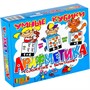 Кубики Арифметика сложение и вычитание (12шт) 00649 - фото 47088378 Кубики Арифметика сложение и вычитание (12шт) 00649 - фото 47088378
