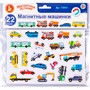 Игра Магнитные истории Магнитные машинки 01940 - фото 47088403