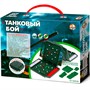 Игра Танковый бой МИНИ 02154 - фото 47088484