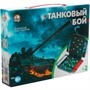 Игра Танковый бой МИНИ 02154 - фото 47088485