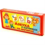 Игра Азбука в картинках /на магнитах/ 00248 - фото 47088513