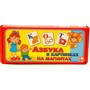 Игра Азбука в картинках /на магнитах/ 00248 - фото 47088516