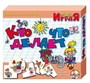 Учись играя Кто что делает 00240 - фото 47088524