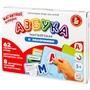 Игра Азбука магнитная с заданиями 04020 - фото 47088566