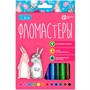 Фломастеры 12 цв. смываемые 70171 - фото 47089000