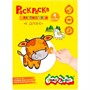 Набор для творчества Раскраска пластилином Каляка-Маляка В ДЕРЕВНЕ 213649 - фото 47089319