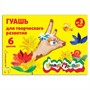 Гуашь 6 цв. Каляка-маляка ГКМ06/17 - фото 47089599