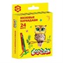 Карандаши восковые 24 цв. Каляка-маляка кругл. КВКМ24 - фото 47089611