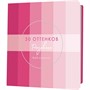 Блокнот 30 л. 50 оттенков розового с полосками, серебряная фольга 9785001415152 - фото 47089787