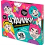 Игра ходилка Чудилки. Актёрское мастерство 05730 - фото 47089926