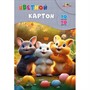 Картон цвет 10 л. 10 цв. А4 Забавные  друзья С9288-04 - фото 47090048