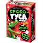 Игра настольная "Кроко-ТУСА" мини 05735 - фото 47090548