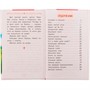 Книга Умка 9785506065203 Рассказы о природе.Внеклассное чтение.Н.Сладков - фото 47091628