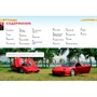 Книга 978-5-353-06897-6 Автомобили.Детская энциклопедия - фото 47091813