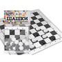 Шашки классические 07100 - фото 47092075