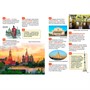 Книга 978-5-353-11007-1 Моя страна – Россия. Энциклопедия российского школьника - фото 47092584