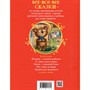 Книга 978-5-353-11343-0 Сказки на ночь для малышей (Все-все-все сказки) - фото 47092856