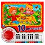 Книга Умка 9785506073307 10 потешек пианино, 23 кнопки, 10 пес - фото 47949076