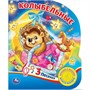 Книга Умка 9785506026181 Колыбельные (1 кнопка 3 песенки) - фото 47949081