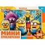 Пазл 104 Миниприключения 4660254419902 - фото 47949268