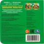 Книга Умка 9785506100577 Домашние животные. Степанов В. А. Книжка с окошками для самых маленьких - фото 47949437