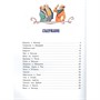 Книга 978-5-00132-307-5 Коллекция детской классики Басни - фото 48426909