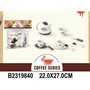 Набор посуды 2319840 в пакете - фото 48546418