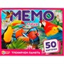 Игра настольная Умка Птицы.Карточная игра Мемо.50 карточек 4680107907639 - фото 49492818