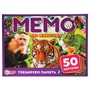 Игра Умка Мир животных. Карточная игра Мемо. (50 карточек) 4680107921253 - фото 49492962