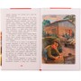 Книга Умка 9785506070610 Рассказы о войне.К.М.Симонов,А.П.Платонов,Л.Пантелеев.Внеклассное чтение - фото 49493061