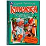 Книга Умка 9785506076582 Добрые сказки и стихи. К. И. Чуковский. Книжка малыша /10/ - фото 49493101