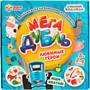 Игра Умка Любимые герои. Синий трактор. МЕГА Дубль 4680107940674 /50/ - фото 49493106