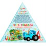 Игра Умка Синий трактор.Ходилка в треугольной кор. 4680107940803 /10/ - фото 49493150